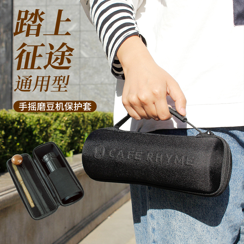 Hand Grinder Portable Bag Suitable for 1Zpresso Jx/Je, Hanjiang K4/K6, Commander C40