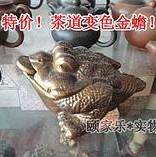 Chauffe tasse USB - Ref 391948 Image 87