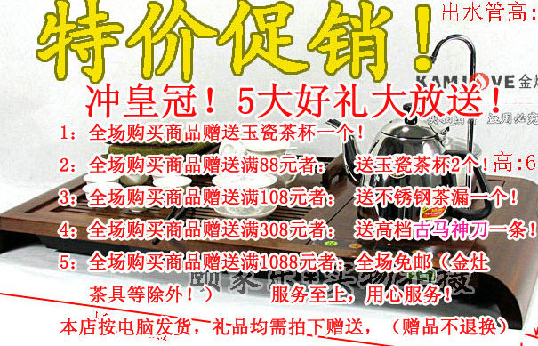 Chauffe tasse USB - Ref 391948 Image 39