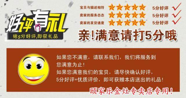 Chauffe tasse USB - Ref 391948 Image 92