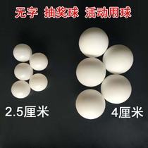 Frosted colored table tennis no wordplay jackpot lottery jackpot 2 5 cm pellets 300