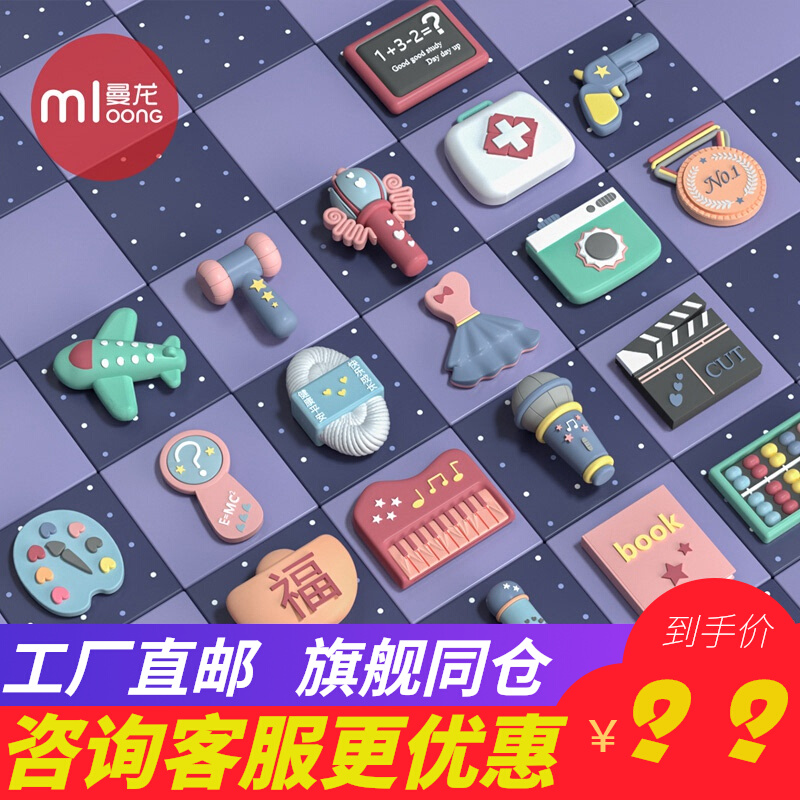 Mandragon grabbing weekly supplies for the age of two men and women baby children modern princess presents birthday grabbing of the toy props