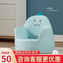 Manlong childrens sofa _ 咘 咘 咘_ _ 同 同 同_ _ 同 同 同_ with the same baby cartoon girl boy baby lazy seat small sofa learning stool