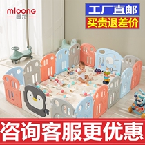 Manlong Childrens game fence Baby indoor baby toddler crawling mat Protective fence Safety household toys