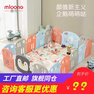 Manlong children's game fence guardrail toddler climbing mat safety fence home playground baby fence anti-fall