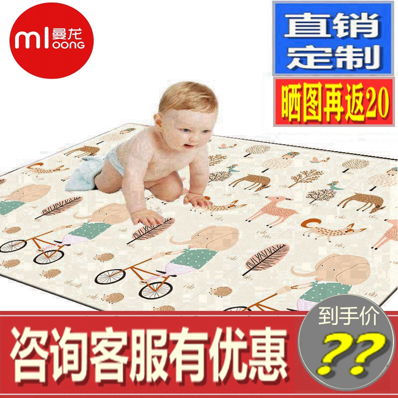 Manlong XPE baby climbing mat baby climbing mat children's foam floor mat game mat custom padded eco mat