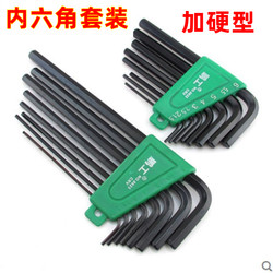 Motorcycle and Bicycle Hexagonal Screwdriver Wrench Set Hexagonal Key Screwdriver Mountain Bike Repair Tools