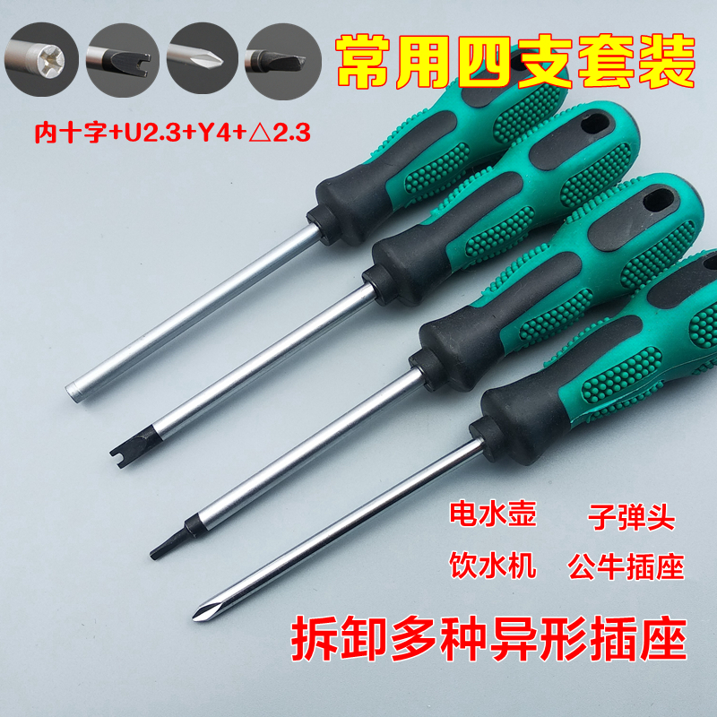 苏泊尔售后服务维修点：让你的厨房电器焕发新生的秘密基地