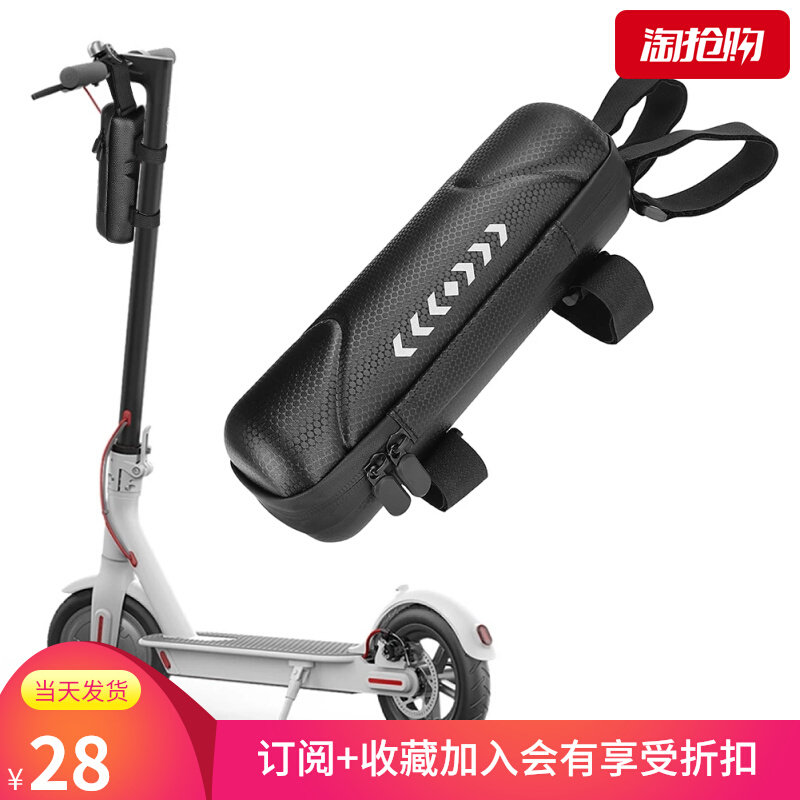 Electric scooter bike car first bag electric folding bike to bag EVA hard shell balance car head bag
