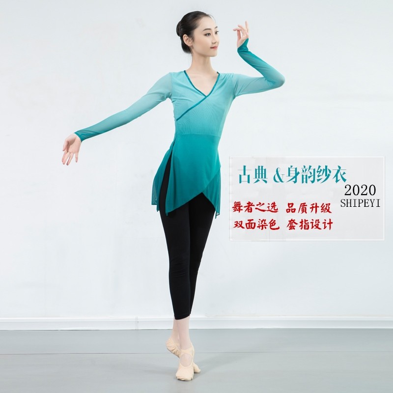 Classical dance practice suit Female adult Chinese dance top Ballet body rhyme body suit Teacher National dance yarn dress