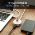 Hub trung tâm splitter tốc độ cao dữ liệu máy tính mở rộng trên 0 mở rộng cổng usb 2. Chuyển đổi 1,5m 4m Trailer 1 - USB Aaccessories quạt xiaomi solove f5 USB Aaccessories