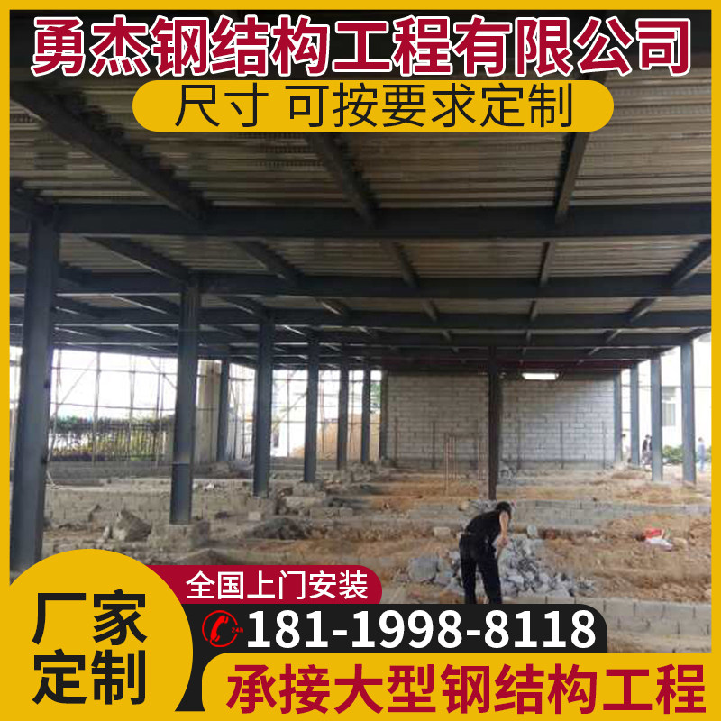 Custom warehouse loft Solid shelving heavy-duty steel structure building free combined two-story platform workshop assembly