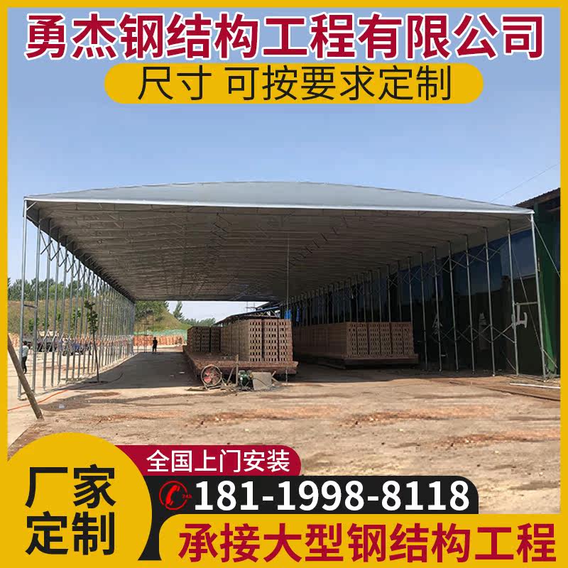 Outdoor mobile sliding canopy manufacturers custom awning tents folding telescopic large warehouse canopy