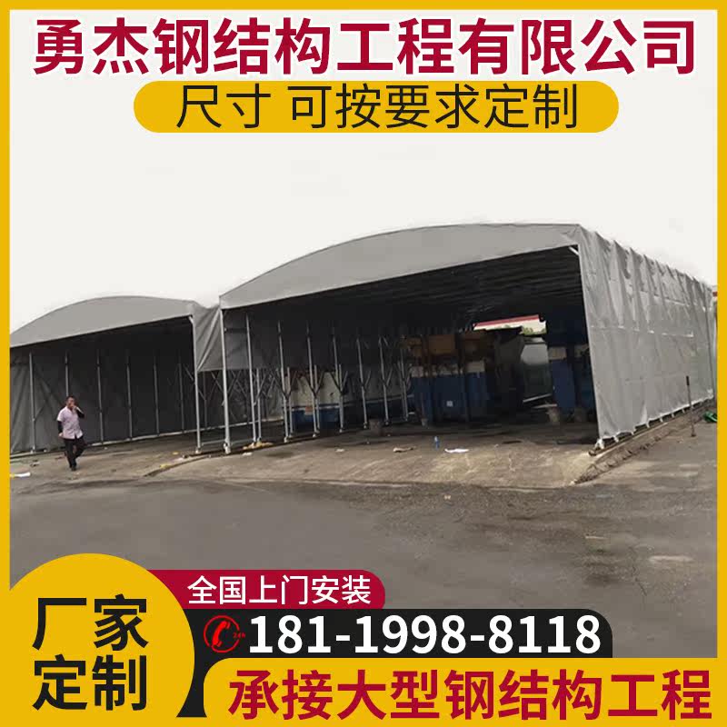 Large outdoor warehouse sunshade retractable mobile parking tent gear retractable push-pull canopy custom folding canopy