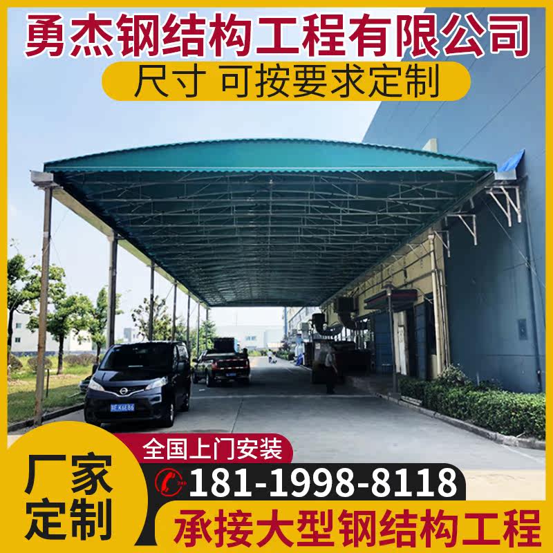 Customized warehouse cap folding shade electric basketball court mobile push and pull rainshed activity shrinking rain tent