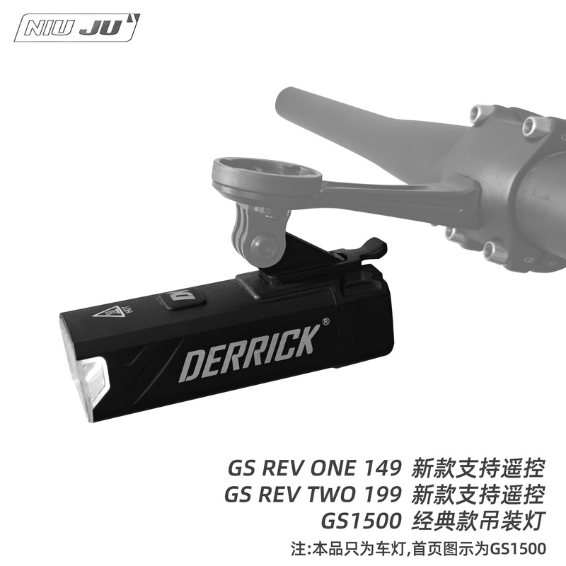 New Dk 199 Bicycle Front Light Gs1500 German Standard Under-Hanging Night Riding Derrick High Lumen Light