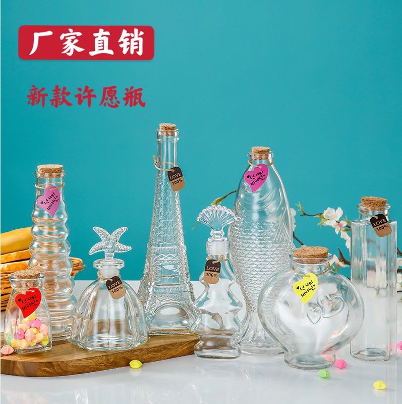 Promotion DIY Lucky Star glass bottle Cork drift bottle Wishing bottle Creative starry sky bottle Rainbow bottle Star bottle