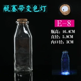 Everbright Night Light, желание бутылочных бутылочных бутылок Счастня