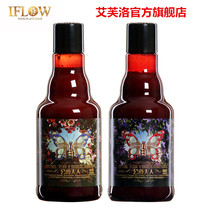 British iflow Evelo shampoo set SEVEN7 series Duchess control oil control dandruff set