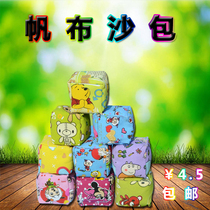 Handmade sandbags for children in kindergarten throwing sandbags for primary school students mini gym class training trumpet cloth fairway toys