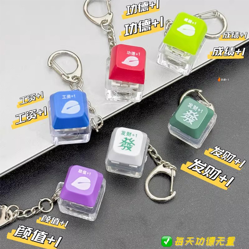 Stress-Relief Keyboard Wooden Fish Luminous Keycap Good Luck Fortune Decompression Keychain Creative Pendant Cyberpunk Style Mini