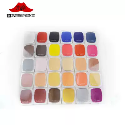 Children's oil paint Face color makeup Face Beiying opera makeup Body painting clown cos Peking Opera drama