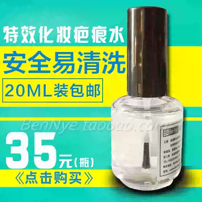 Halloween makeup makeup Film and television special effects makeup scars Water knife scars Water professional injury effects knife wounds Fake scars realistic