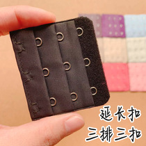 Bra extension buckle bra extension buckle breast buckle back buckle connecting buckle buckle with three rows of three buckles three rows of buckles large 3 buckles