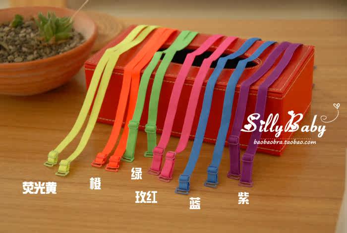 Sangles pour lingerie - Ref 813106 Image 23