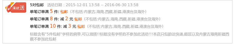 Sangles pour lingerie - Ref 813106 Image 8