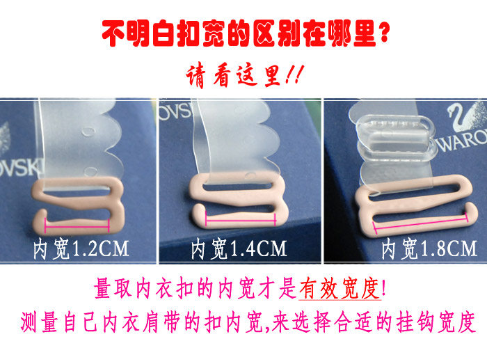 Sangles pour lingerie - Ref 806038 Image 8