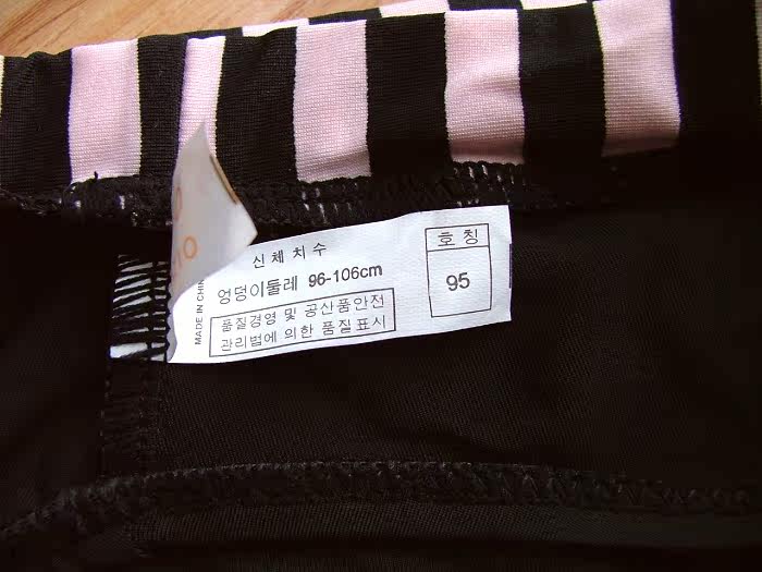 Slip - Ref 647668 Image 8