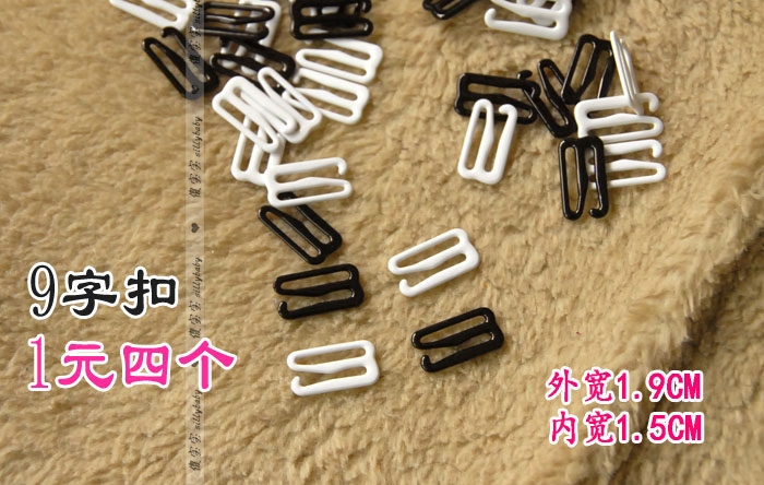 Bretelles pour lingerie - Ref 804140 Image 8