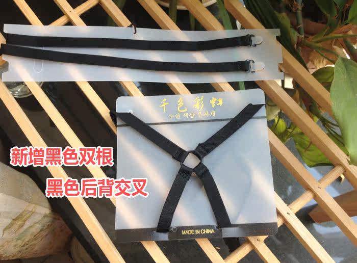 Sangles pour lingerie - Ref 813106 Image 16