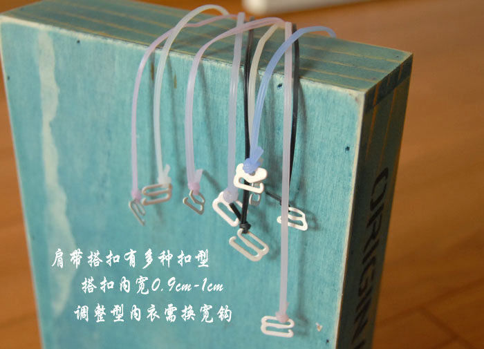 Bretelles pour lingerie - Ref 804140 Image 11