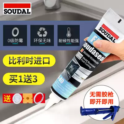 Belgium imported glass glue Household waterproof and mildew-proof kitchen and bathroom basin gap glue Kitchen toilet neutral sealant