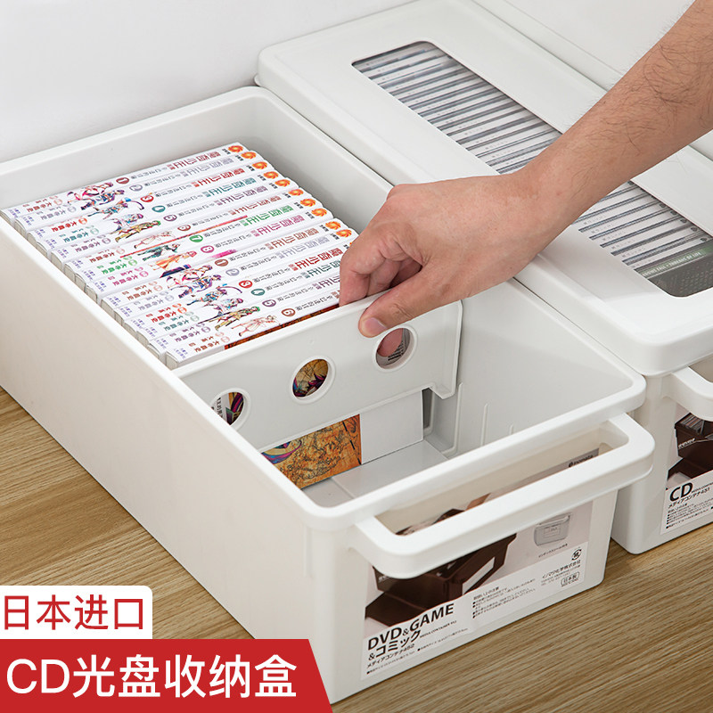 Japan imported CD storage box books miscellaneous plastic finishing box home disc video tape DVD box storage box