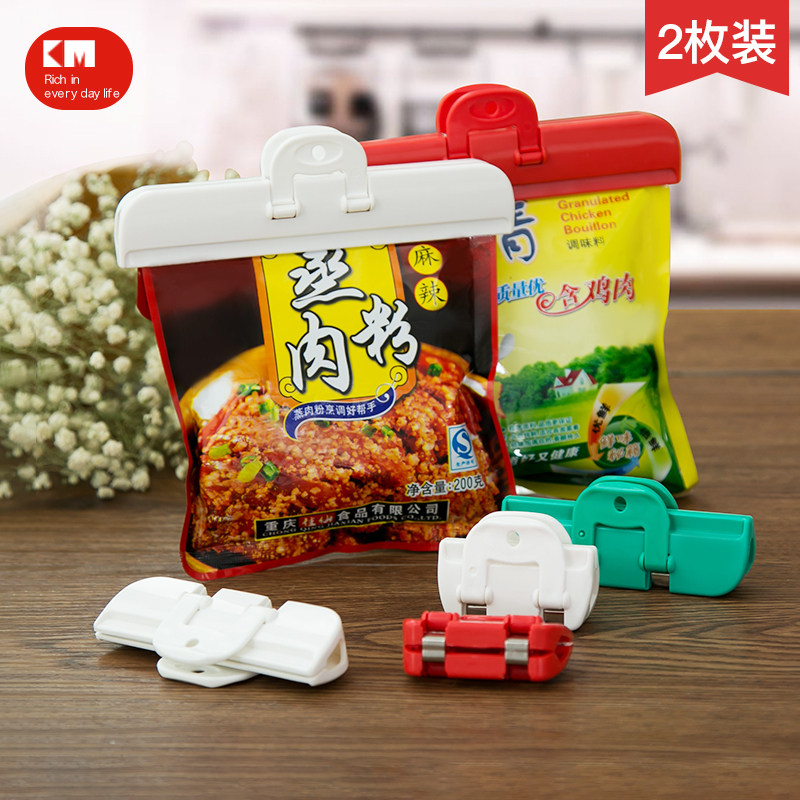 Japan KM creative food sealing clip sealed snack clip milk powder sealer plastic bag food sealing clip