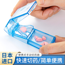 Japanese medicine cutting artifact medicine dispenser household portable pill splitter cutter cutting medicine box