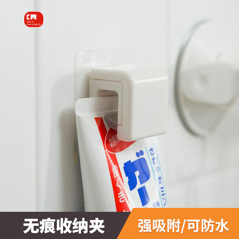 Japanese Creative Toothpaste Clips Hangover Wall Toothpaste Rack Free Wall Dressing Room Hanging Wall Washable Face Milk Toothpaste Containing shelf