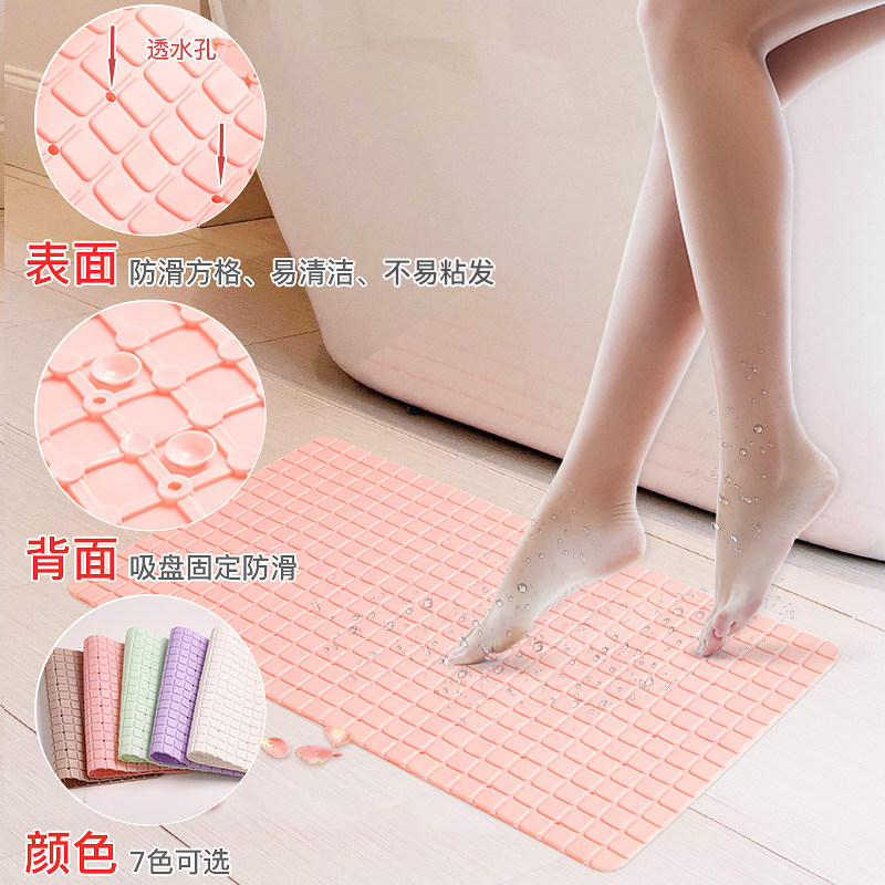 Japanese bathroom bath non-slip mat shower mat toilet waterproof bathtub mat rubber floor mat shower non-slip mat