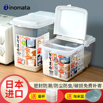 Japanese Imported Clothing Rice Barrel Anti-Bug-Proof Moisture Seal Thickened Rice Cylinder Case Face Barrel Rice Flour Tank Home Storage Tank