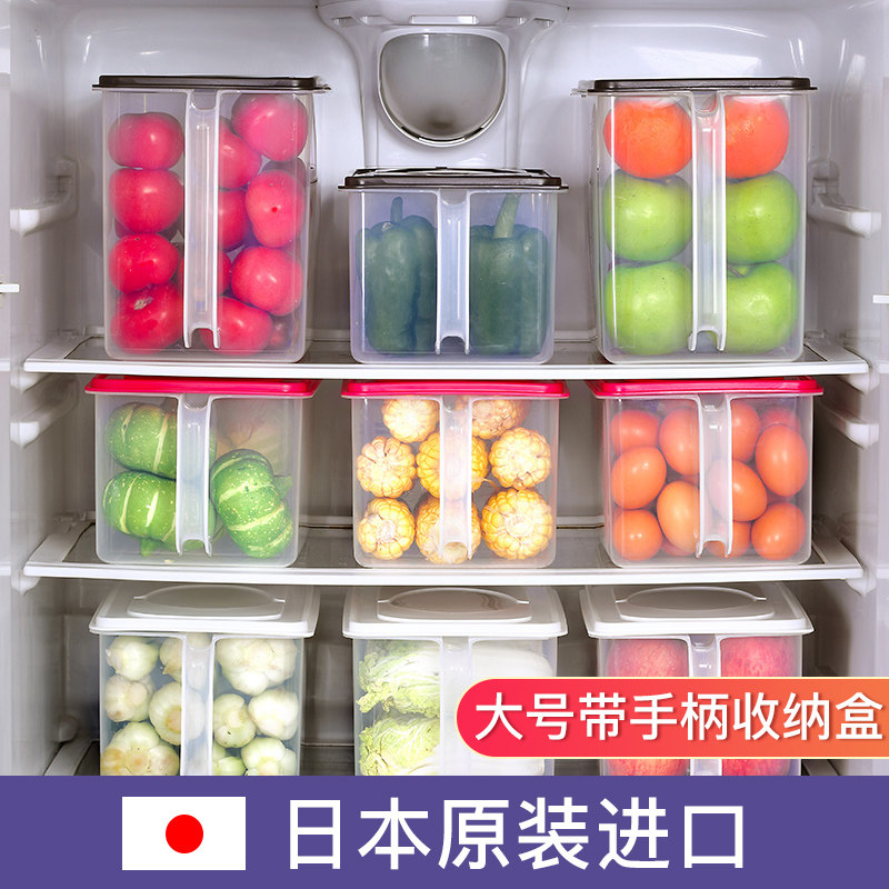 Japan imported refrigerator storage box drawer type kitchen sealed refrigerator with lid vegetable and fruit storage fresh-keeping box