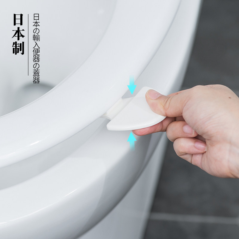 Japan imported toilet cover lifter household anti-dirty hand toilet ring handle cover lifter anti-scratch and anti-fouling lifter