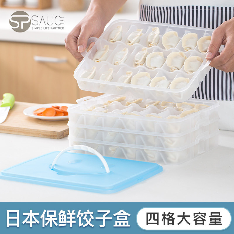 Japanese dumpling box frozen dumplings multi-layer quick-frozen household refrigerator fresh-keeping storage box dumpling ravioli grid tray