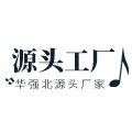 华强北正品源头总店