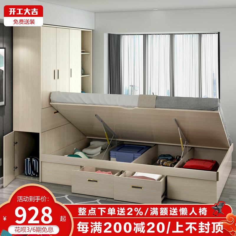 Modern simple tatami bed wardrobe integrated 1.8m 1.2m1.5 bedless head air pressure side open high box storage bed