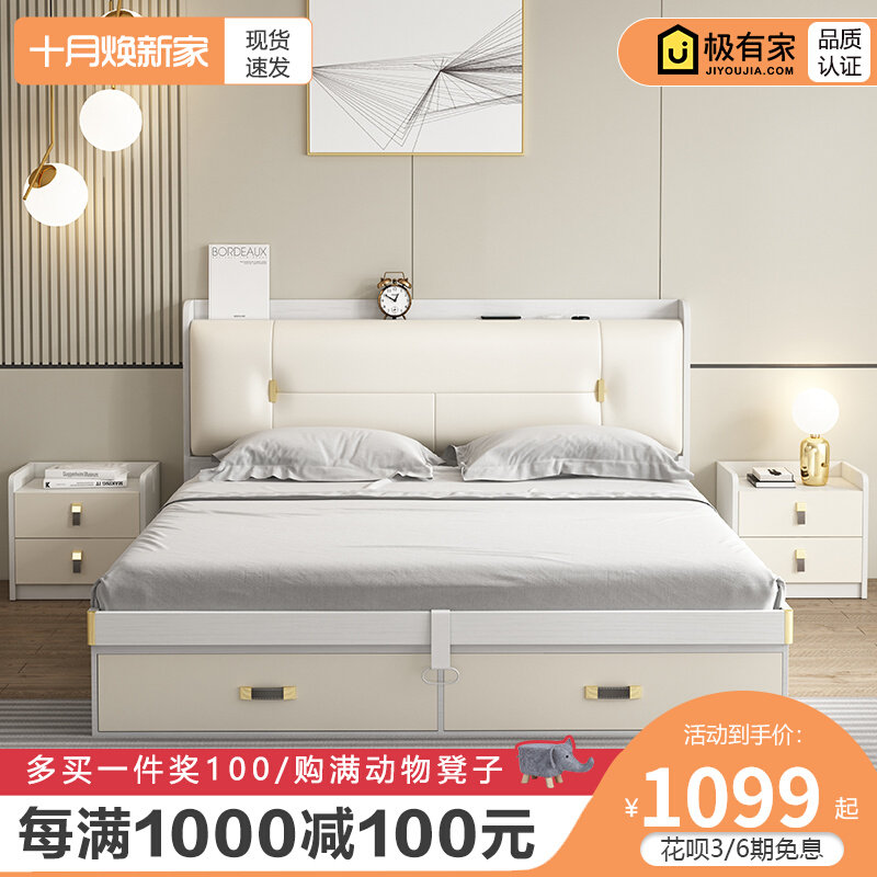 Bed modern minimalist 1 8m double bed air pressure storage storage box light luxury tatami cream wind master bedroom