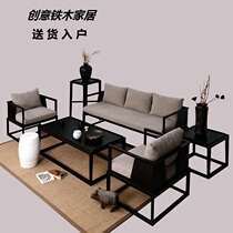 New Chinese Zen sofa modern simple living room wrought iron sofa combination hotel club Teahouse antique furniture