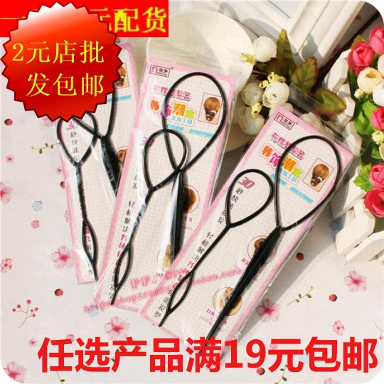 Japan-ROK version with a hair stick wearing a hair stick and a two sets of portable disc hairstyler tools Children's disc choreography